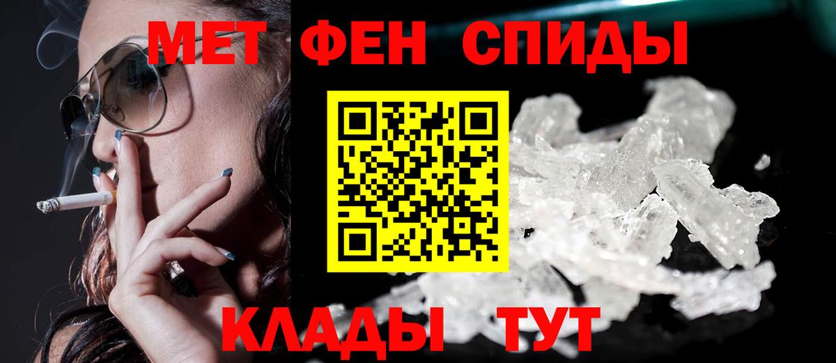 Амфетамин  Вход с VPN  Благодарный  Amphetamine Розовый 