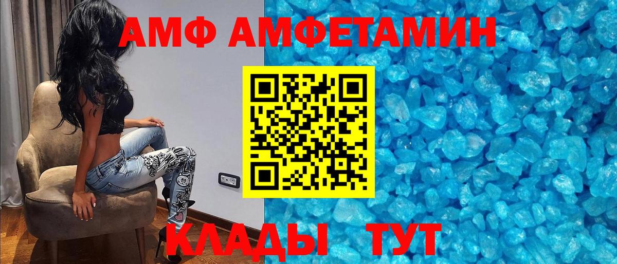 АМФ Розовый Благодарный