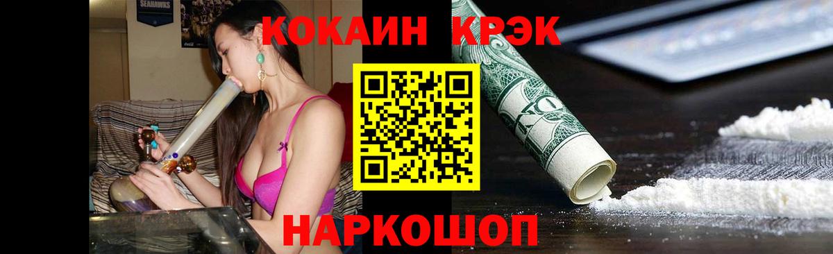 Cocaine 99% Благодарный