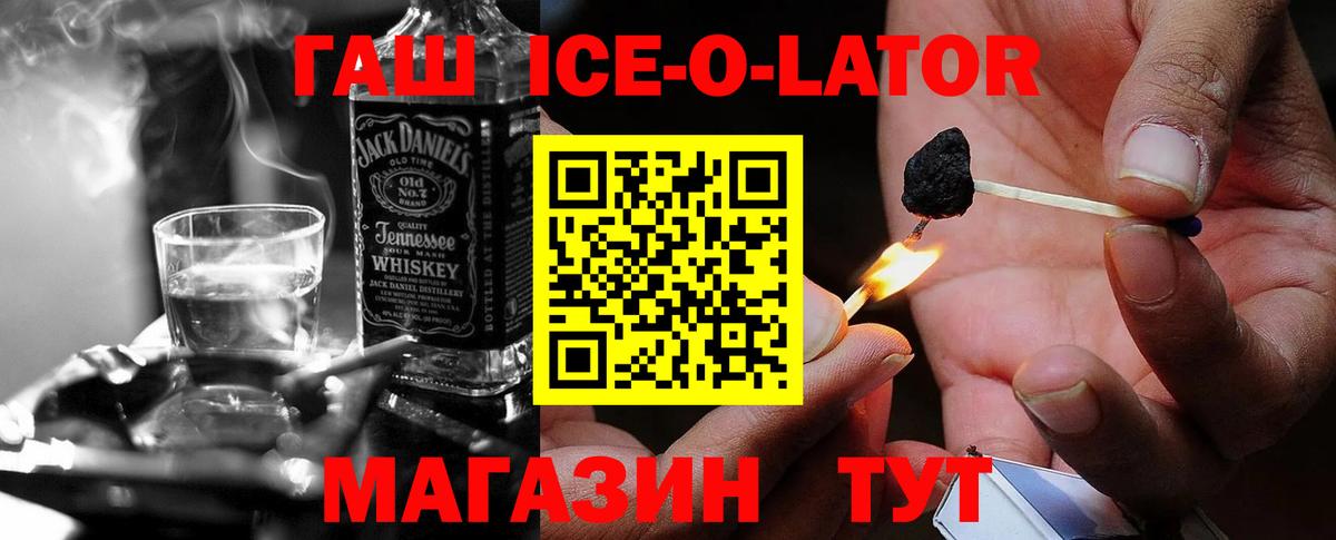ГАШИШ индика сатива Благодарный
