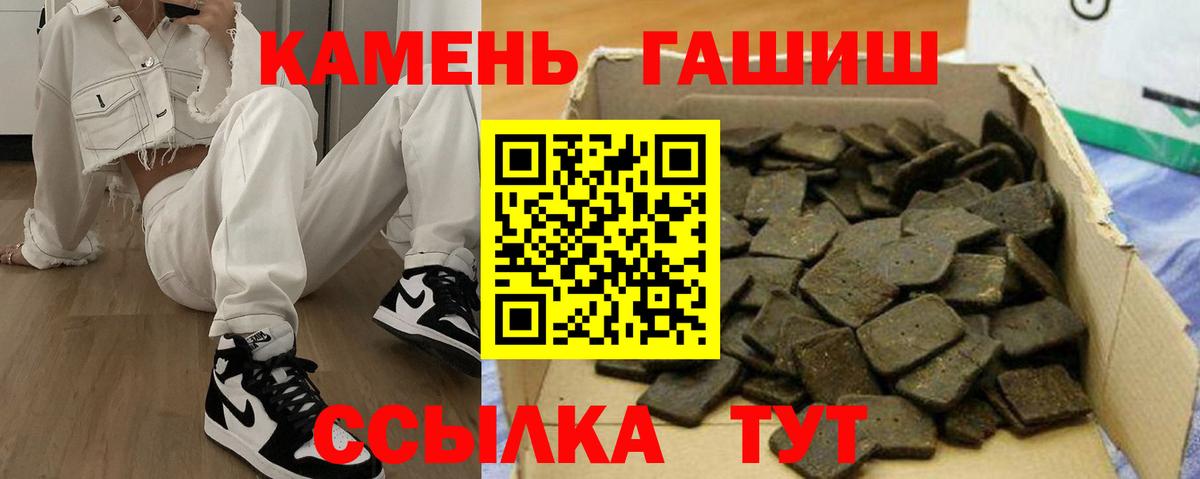 Гашиш ice o lator  Вход с VPN  ГАШИШ гарик  Гашиш  Благодарный 