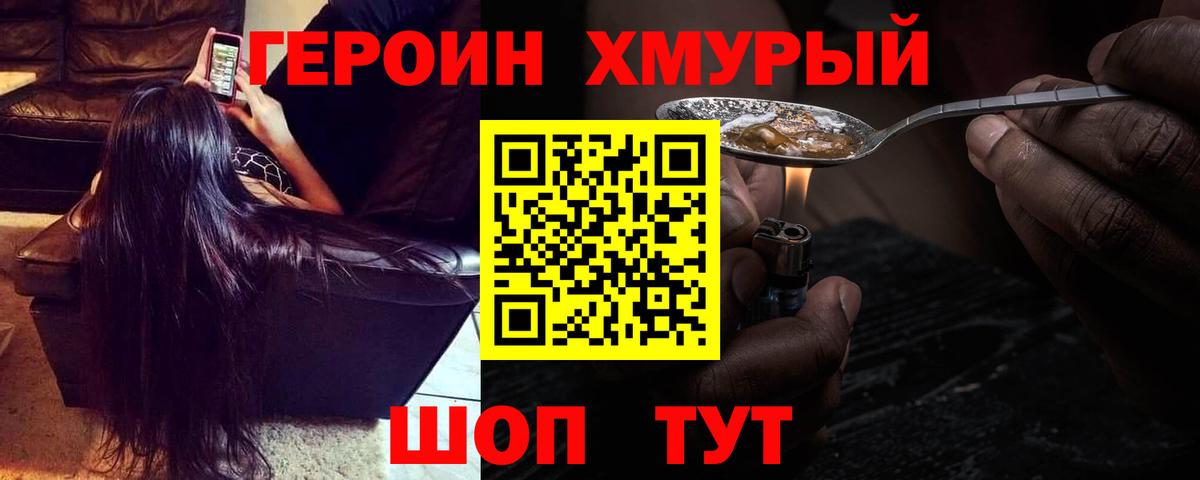 Alpha PVP СК   Благодарный  КОКАИН  Меф кристаллы  МАРИХУАНА  Лсд 25  ГАШ  Вход с VPN 