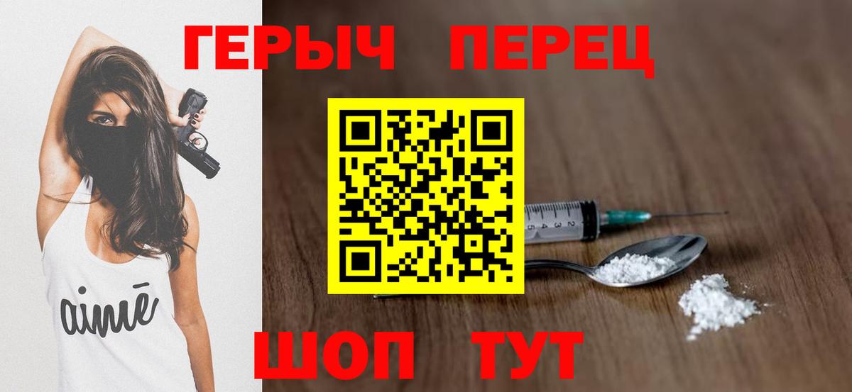 ГЕРОИН гречка  Вход с VPN  Благодарный 