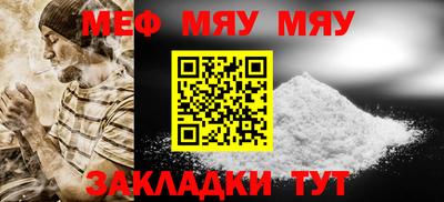 кокаин VHQ Моздок