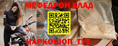 кокаин VHQ Моздок