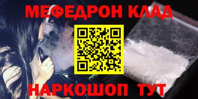 кокаин VHQ Моздок