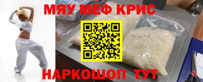 кокаин VHQ Моздок