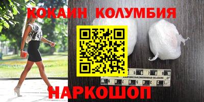 альфа пвп Можайск