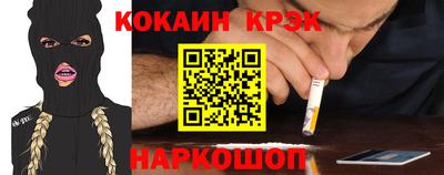 альфа пвп Можайск