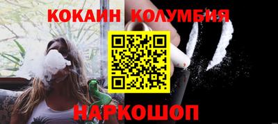 кокаин VHQ Моздок