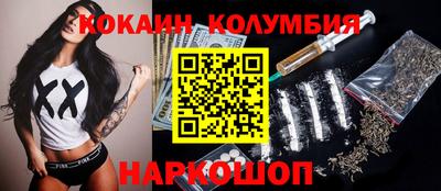 альфа пвп Можайск