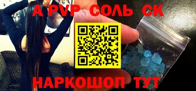 кокаин VHQ Моздок
