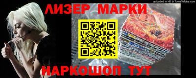 альфа пвп Можайск