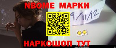прущие крисы Можга