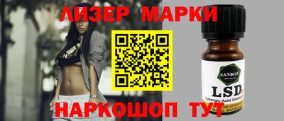 альфа пвп Можайск