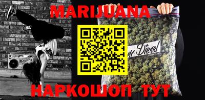 прущие крисы Можга
