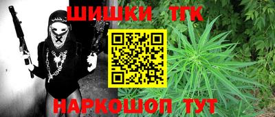 альфа пвп Можайск