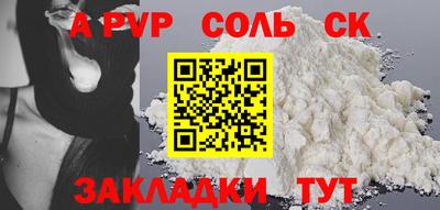 прущие крисы Можга
