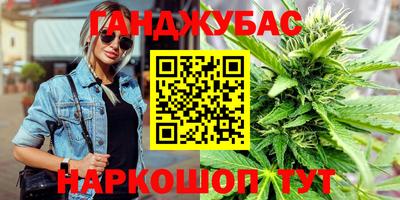 кокаин VHQ Моздок