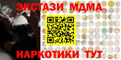 прущие крисы Можга