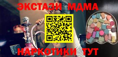 прущие крисы Можга