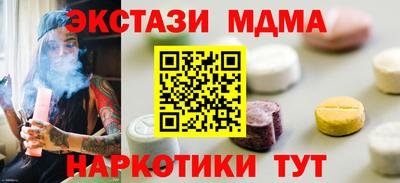 кокаин VHQ Среднеуральск