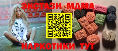 кокаин VHQ Моздок