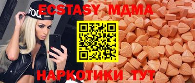 MDMA Старая Купавна