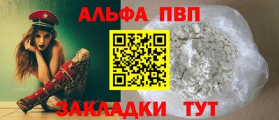 прущие крисы Можга