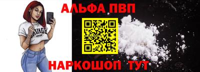 кокаин VHQ Моздок