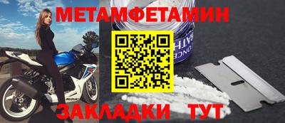 прущие крисы Можга