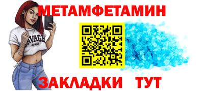 прущая мука Ставрополь