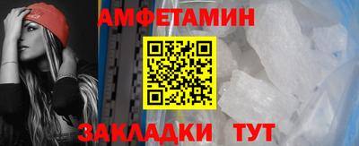 альфа пвп Можайск