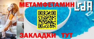 альфа пвп Можайск