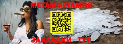 прущие крисы Можга
