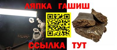 альфа пвп Можайск