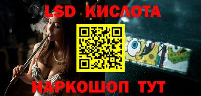 альфа пвп Можайск
