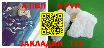 кокаин VHQ Моздок