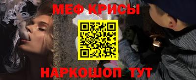 альфа пвп Можайск