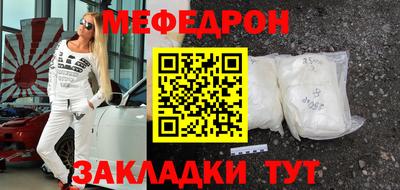 кокаин VHQ Моздок