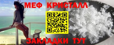 кокаин VHQ Моздок