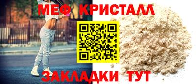 прущие крисы Можга