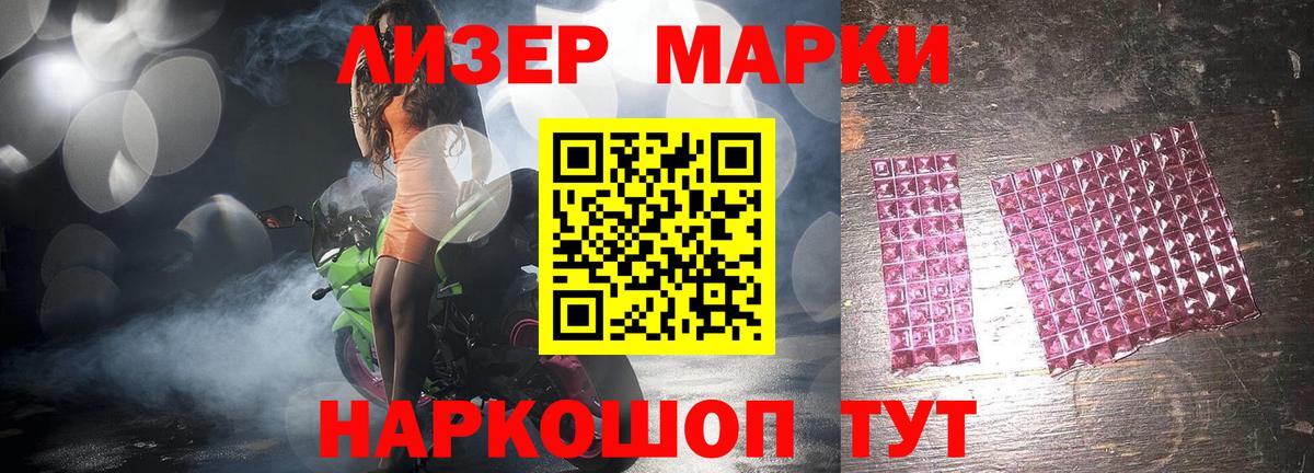 Лсд 25 экстази ecstasy Благодарный