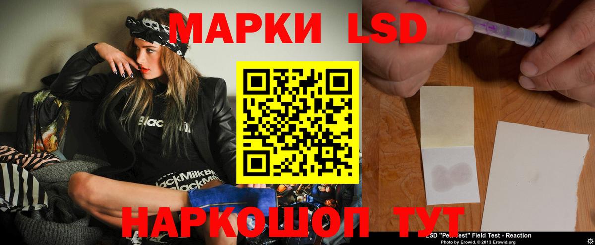 ЛСД экстази кислота  Вход с VPN  LSD-25 экстази  Благодарный  Лсд 25 экстази кислота 