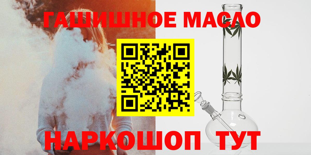Дистиллят ТГК концентрат  Вход с VPN  Дистиллят ТГК Wax  Благодарный 