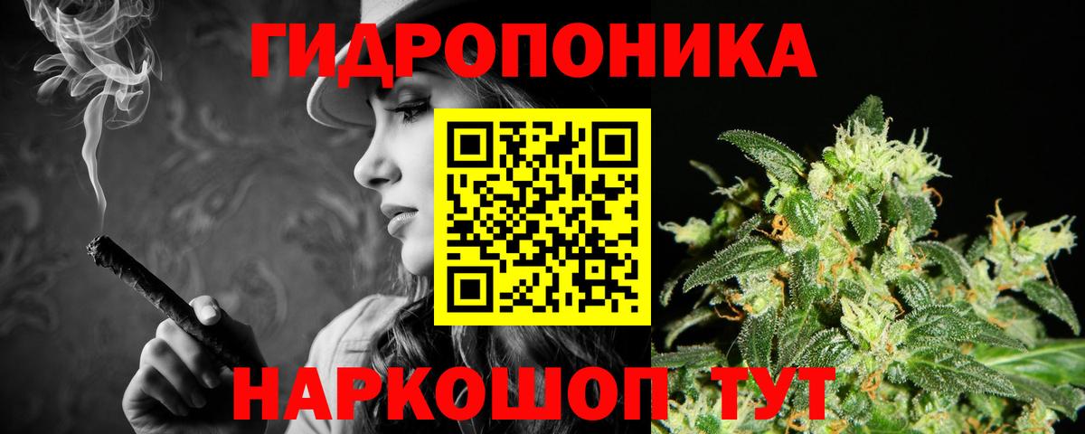 Марихуана THC 21%  МАРИХУАНА AK-47  Благодарный  Вход с VPN 