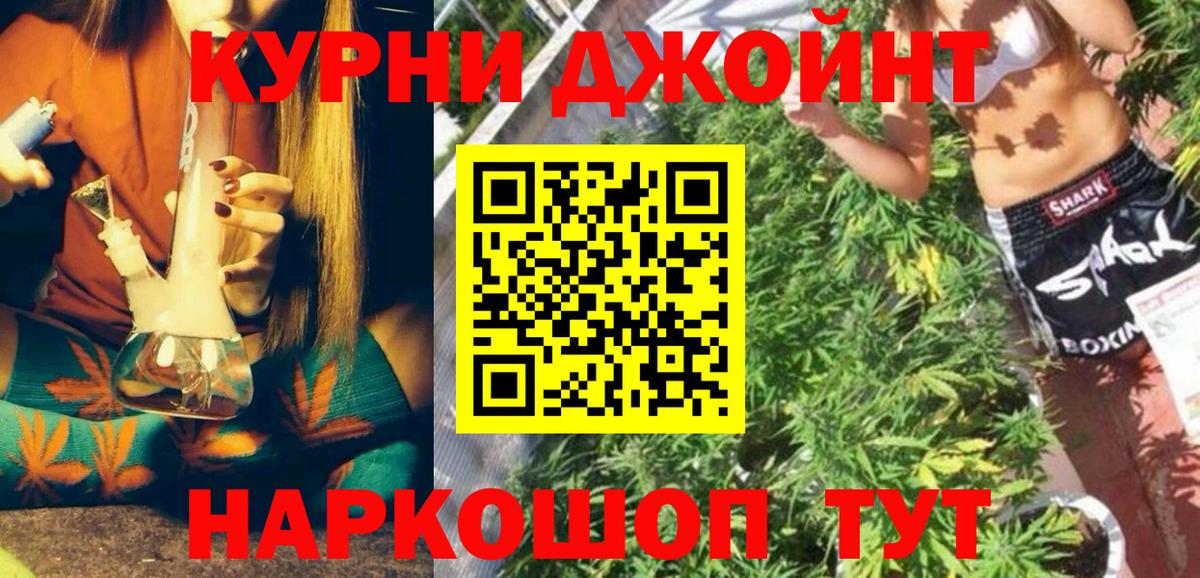 Шишки марихуана конопля Благодарный